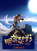 校霸O被学霸A咬哭了
