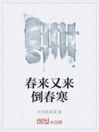 异界之全职业大师
