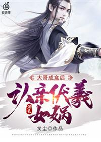 梦世界