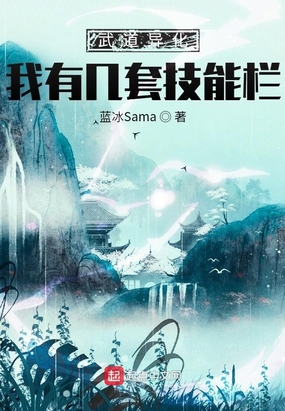差差差很痛软件下载大全