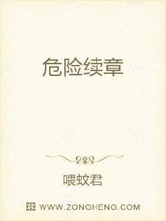 他与微光皆倾城