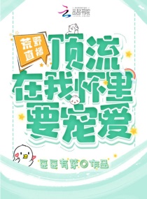 做片性视频免费观看