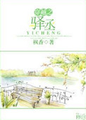 按摩喝红茶还是绿茶暗语
