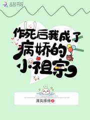 魔道祖师旧版完整版