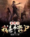 潘金莲与西门庆旧版26