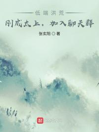 贞洁锁妻主钥匙规矩