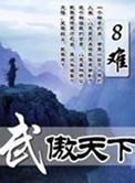 医生不要