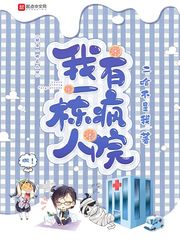 GOGOGO大但人文艺瓣开