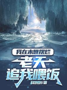 老张和老李互相换女