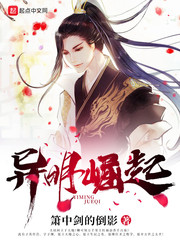 丁香小说