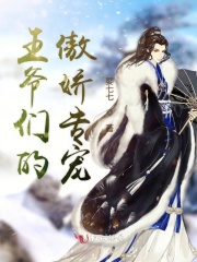 91技师私密保健在线观看