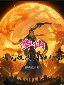 世界征服者破解版