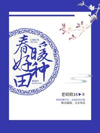 我要成名霍思燕