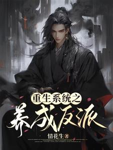 玉楼春小说