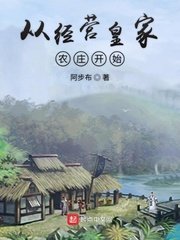 《初尝禁果》电影中字