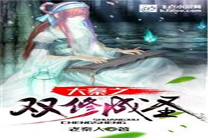 男扮女装动漫