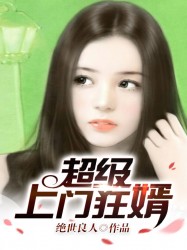 美女把屁屁扒开让男人玩