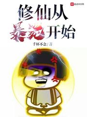 重生之郡主威武