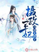 消防水枪