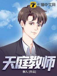 我十二岁就做了不干净的事怎么办