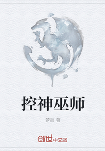 关东匪事
