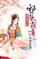 赘婿当道 小说最新