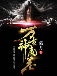 仙剑奇侠传之云之凡