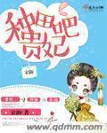 高清dvd碟片生活片