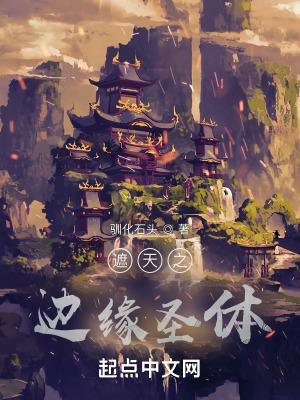 男朋友吃我奶奶