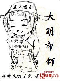 交换朋友妻子在线观看