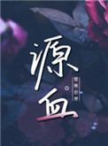 爱你千万次