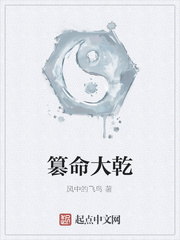 欲成欢姚璐唐亦衡全文
