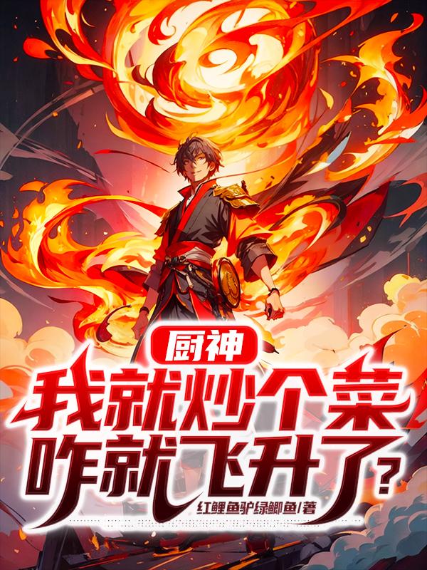 小雪小柔两大校花完整版
