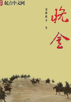 暴蛇的吻痕