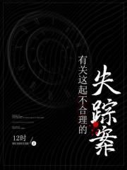 活色生仙H