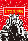 男女视频网址