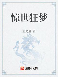 抖胸把奶露出来了