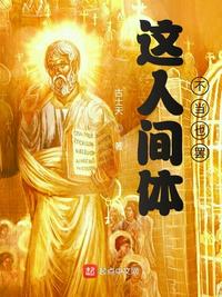 武炼巅峰哪里有完结版