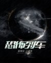 嫣语赋在线观看