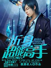 男人部落