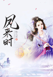 美景之屋2在线观看