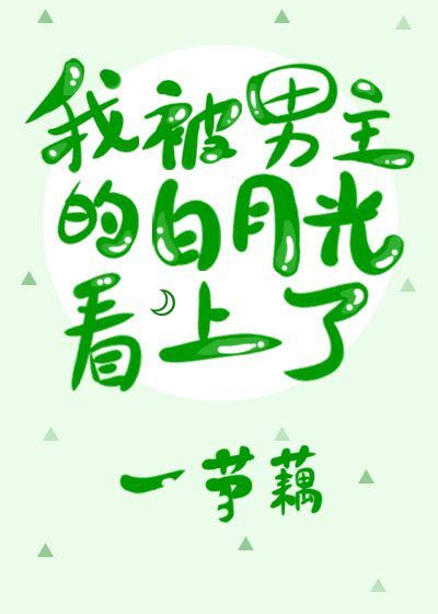 女帝汉库克本子