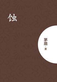 黑人真实处破女