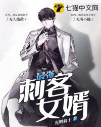 村妓一级艳史