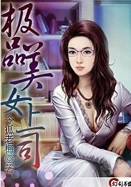 邪沙电影完整版在线观看