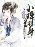 甩尾王