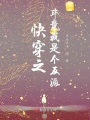 天下哥哥一般黑