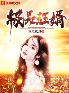 男搞女
