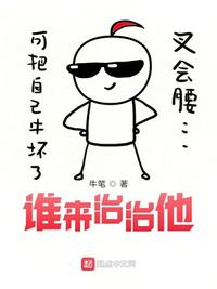 触手与魔女