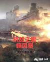 语文老师和英语老师掉水里